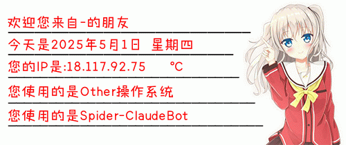 “IP签名档”